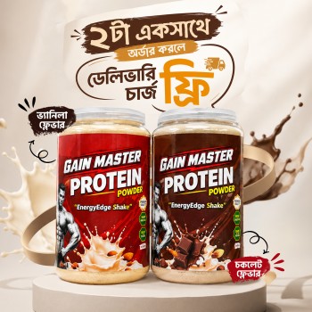 Gain Master Protein Powder Combo Pack (Vanilla &amp;amp; Chocolate Flavor)