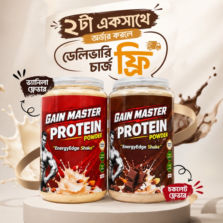Gain Master Protein Powder Combo Pack (Vanilla &amp;amp; Chocolate Flavor)