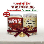 Protein Powder(vanilla Flavour) and Protein Oats Combo